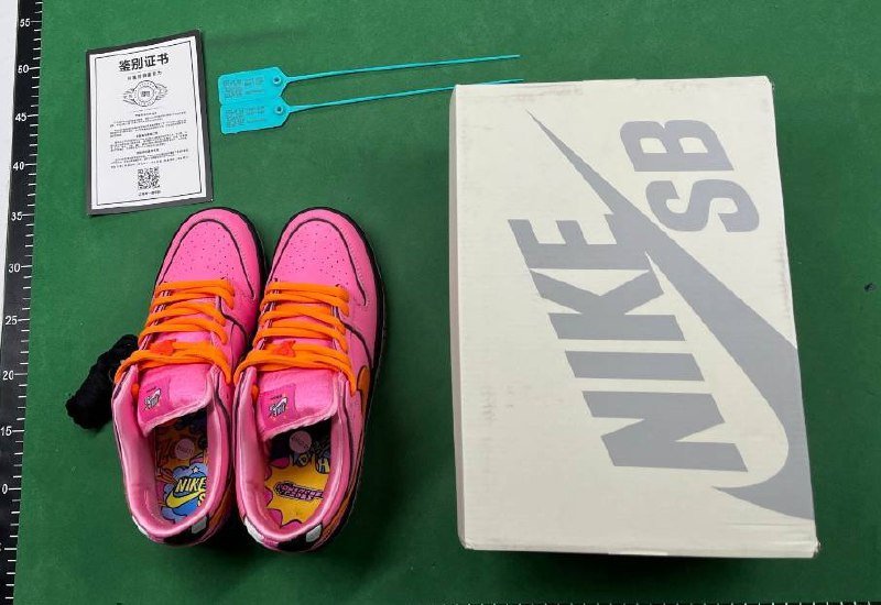  Nike Dunk Low SB X The Powerpuff Girls Bubbles