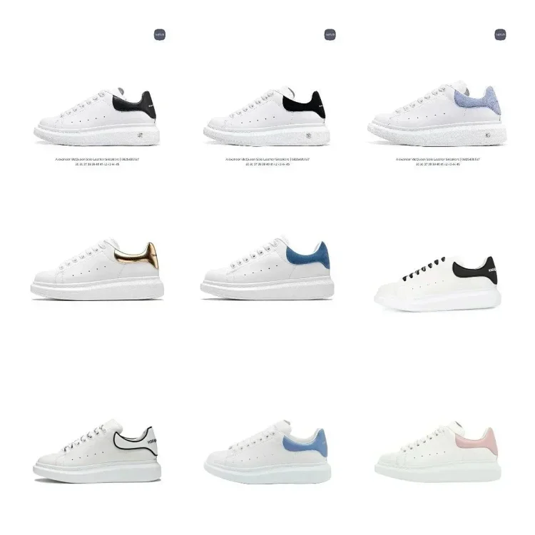  Alexander McQueen McQ Sneakers  （25+）