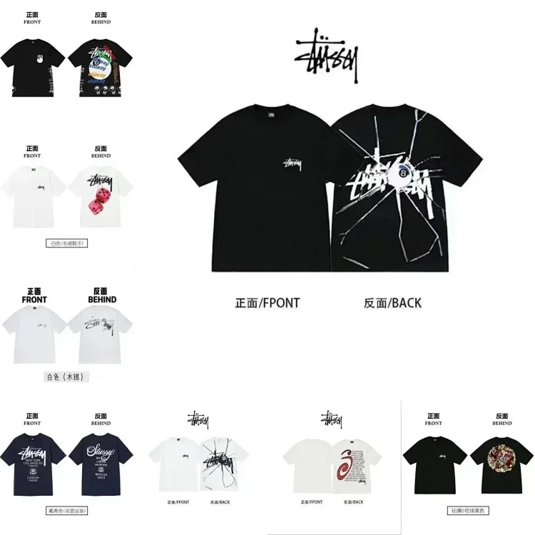  Stussy T-shirts