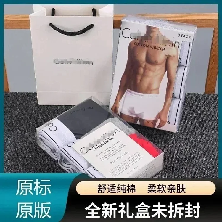 CK underwear