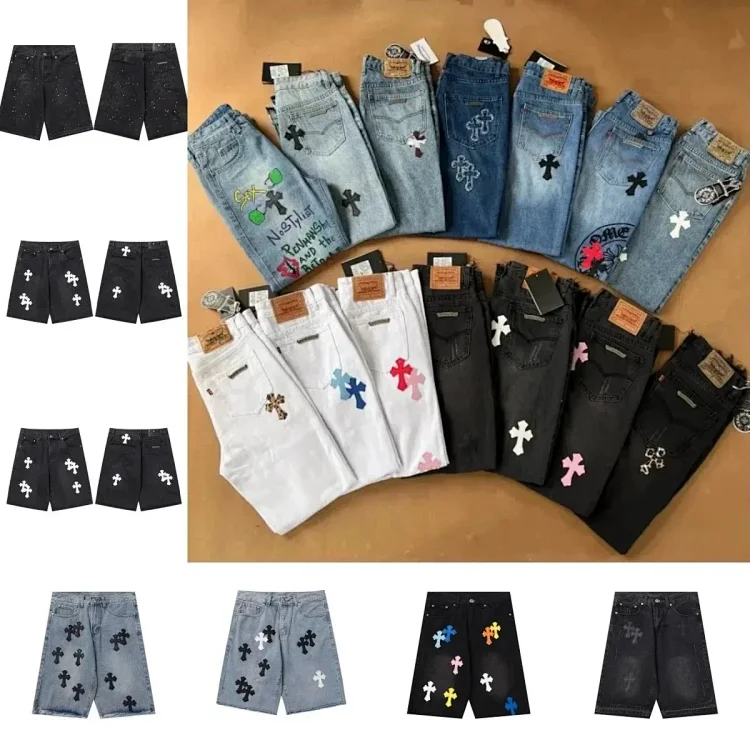 Chrome hearts denim