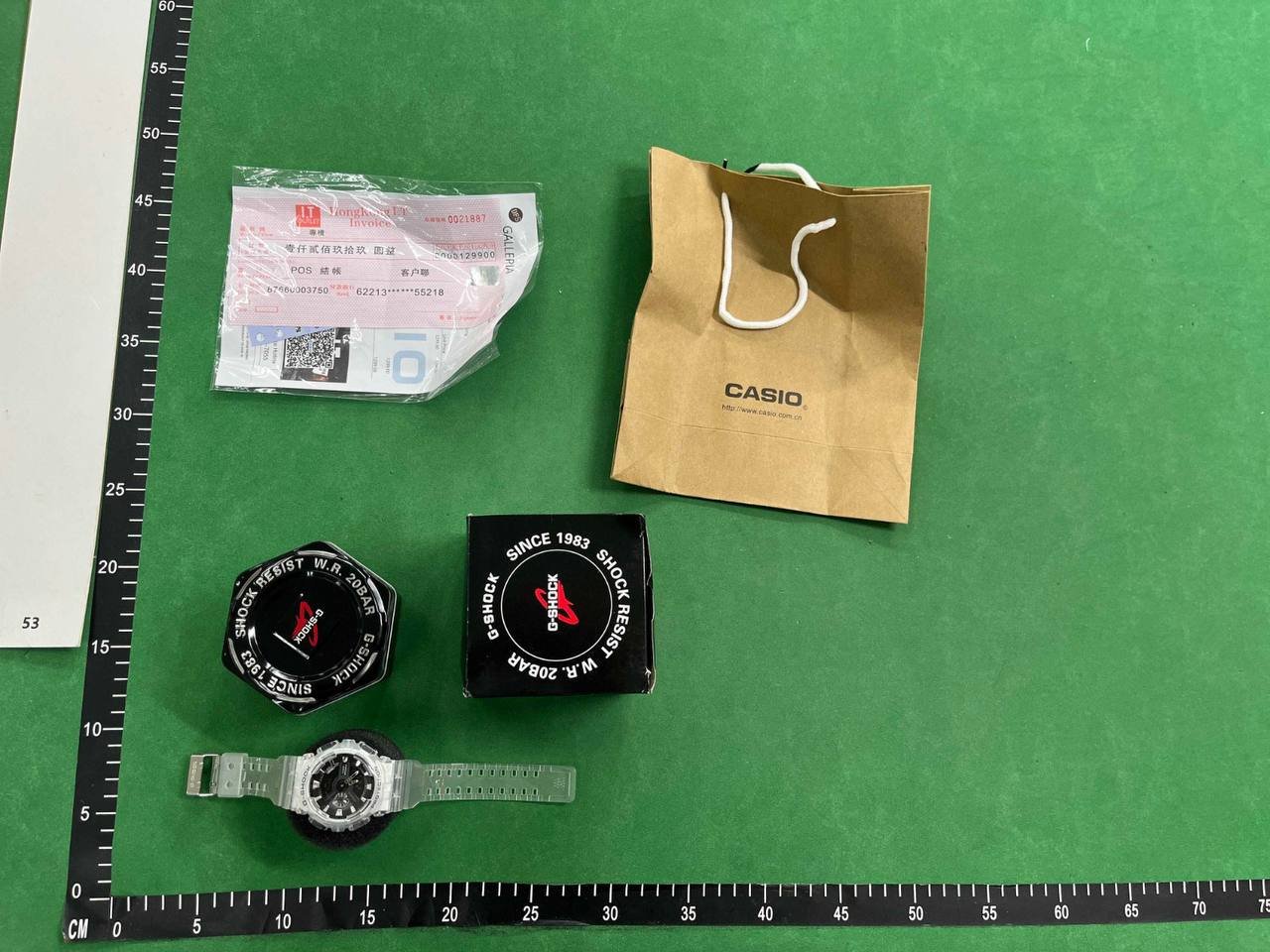  Casio Watch gm-110