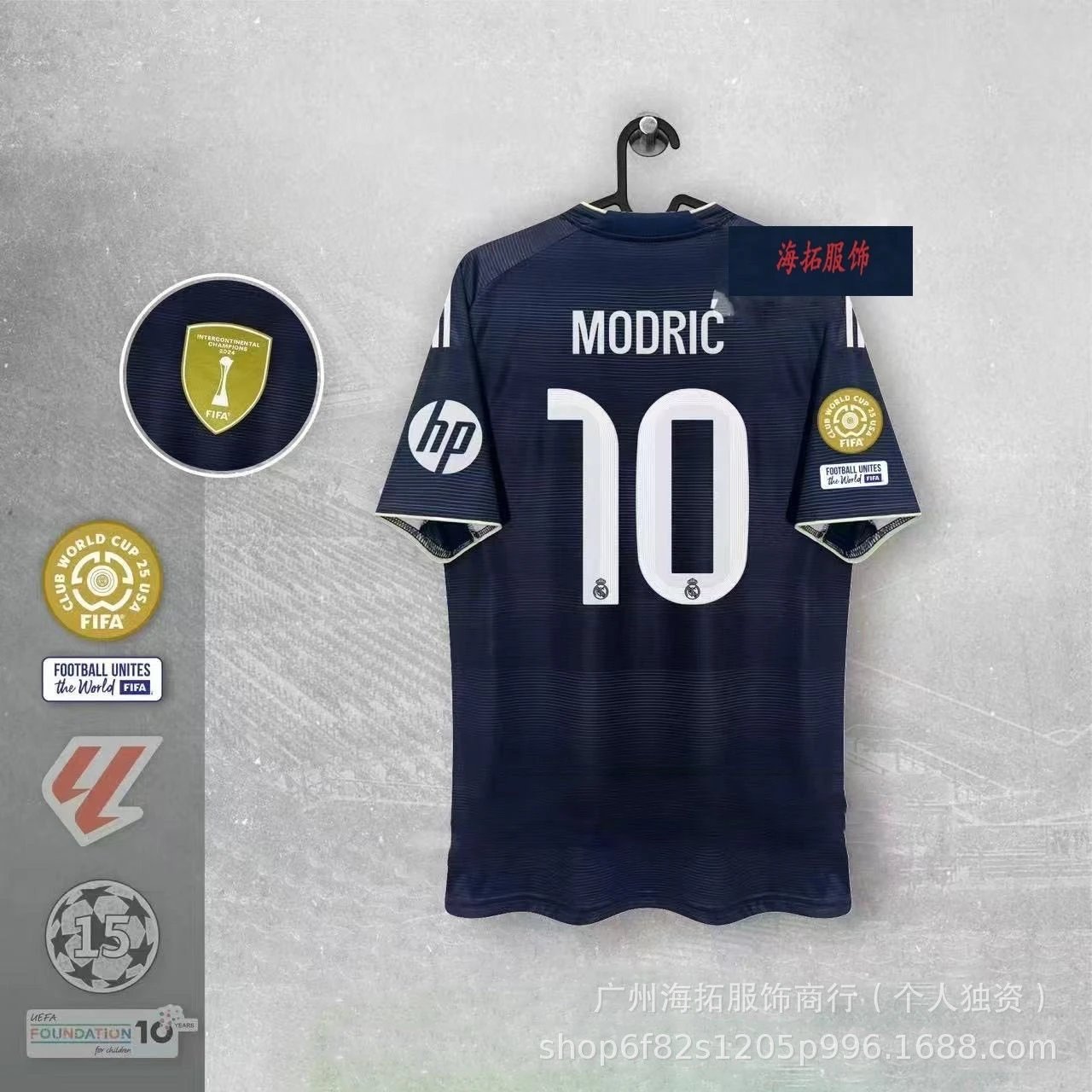 2526 Real Madrid Home Football Jersey for the new season